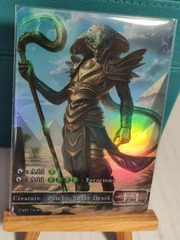 Foil Fanatic of Rhonas Token